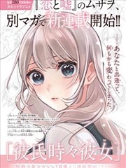 鬼灭漫画